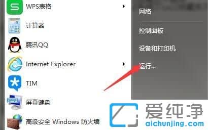 win7系统无法打开ie浏览器收藏夹
