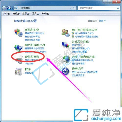 win7电脑屏幕休眠时间怎么调-win7怎么设置电脑休眠时间