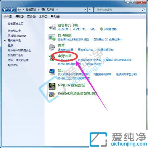 win7电脑屏幕休眠时间怎么调-win7怎么设置电脑休眠时间