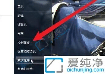 win7电脑怎么连接蓝牙耳机-win7怎么添加蓝牙耳机