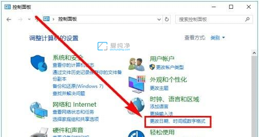 win10怎么设置显示星期几_win10电脑右下角显示星期几怎么设置