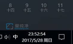 win10怎么设置显示星期几_win10电脑右下角显示星期几怎么设置