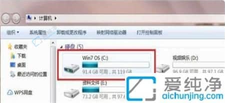 win7的桌面文件在c盘哪里-win7桌面文件在哪个文件夹
