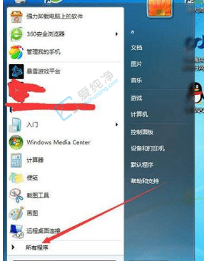 win7如何让软件开机自动运行-win7怎样设置软件开机自动启动