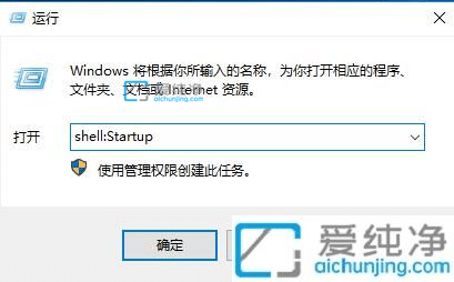 win10设置开机自动清空回收站_win10自动清空回收站命令