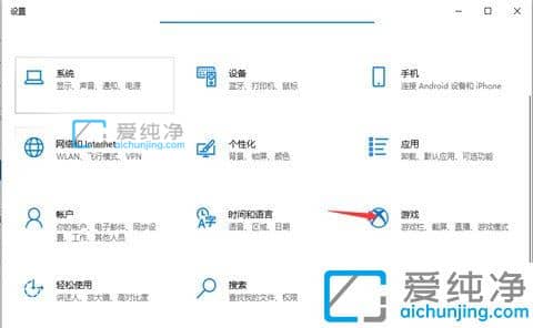 Win10怎样设置截图的快捷键_win10系统截图快捷键怎么改