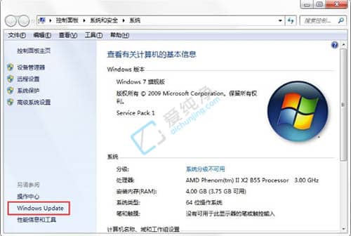 win7配置更新100%不动了怎么解决-电脑配置更新完成100%却不动了