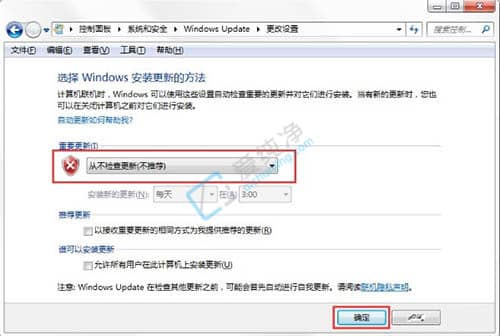 win7配置更新100%不动了怎么解决-电脑配置更新完成100%却不动了