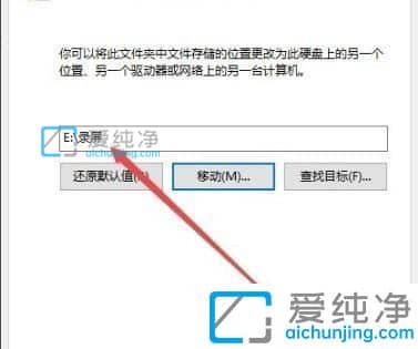 win10录屏文件在哪个文件夹_win10电脑自带录屏文件保存在哪里