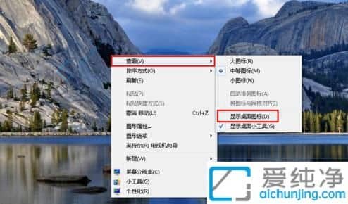 win7桌面不显示任何东西怎么办-win7整个桌面不见了