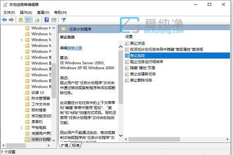 win10电脑桌面图标不能拖动怎么办？win10桌面图标无法拖动