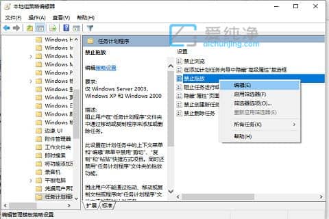 win10电脑桌面图标不能拖动怎么办？win10桌面图标无法拖动