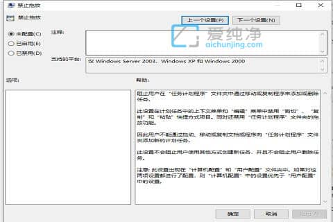 win10电脑桌面图标不能拖动怎么办？win10桌面图标无法拖动