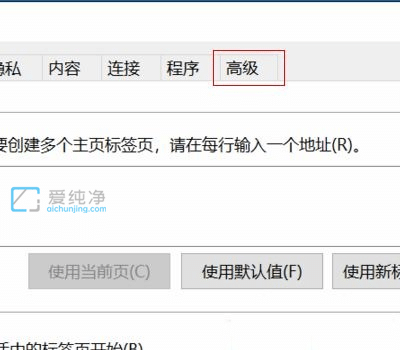 win10打开ie自动会跳转到edge_ie自动跳转到edge怎么取消