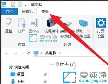 win10文件后缀名隐藏了怎么显示_电脑显示后缀名怎么设置