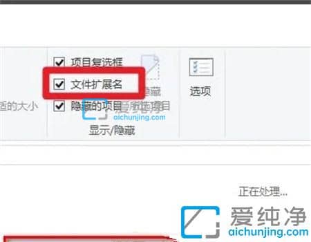 win10文件后缀名隐藏了怎么显示_电脑显示后缀名怎么设置
