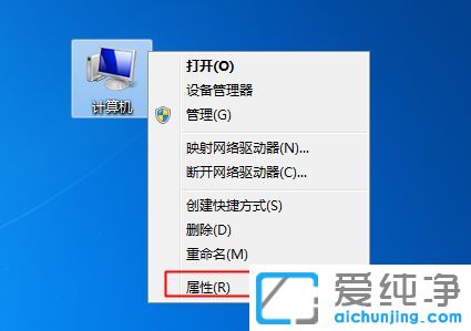 怎么看电脑用的什么系统