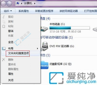 win7系统如何恢复隐藏文件-win7文件夹被隐藏了怎么找出来