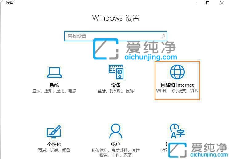 Win10怎么查看流量用在什么软件上_如何查看电脑各软件流量使用情况