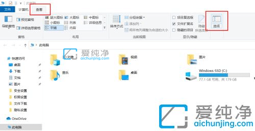 win10系统怎么显示文件后缀名_win10怎样显示后缀名