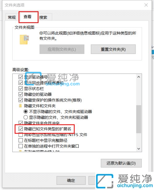 win10系统怎么显示文件后缀名_win10怎样显示后缀名