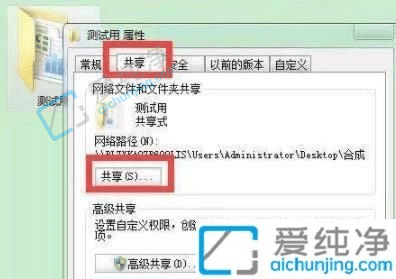 win7系统怎么设置共享文件夹-win7系统如何共享文件夹