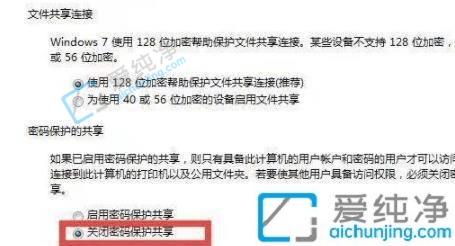 win7系统怎么设置共享文件夹-win7系统如何共享文件夹