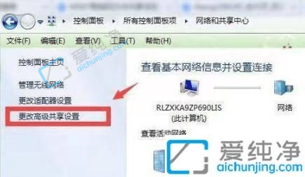 win7系统怎么设置共享文件夹-win7系统如何共享文件夹