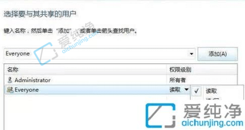 win7系统怎么设置共享文件夹-win7系统如何共享文件夹