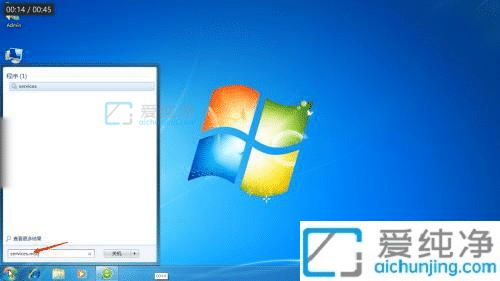 Win7系统怎么打开蓝牙服务-win7系统怎么开启蓝牙服务