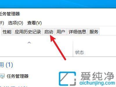 如何设置win10开机启动项_win10启动项在哪里设置
