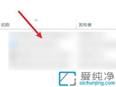 如何设置win10开机启动项_win10启动项在哪里设置