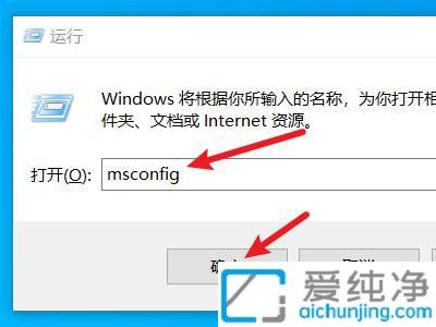 如何设置win10开机启动项_win10启动项在哪里设置