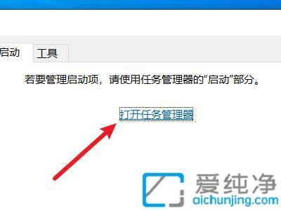 如何设置win10开机启动项_win10启动项在哪里设置