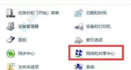 win7怎么设置共享文件夹-win7设置共享文件夹的步骤
