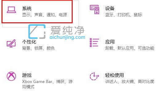 win10系统电脑屏幕亮度怎么调_如何调整win10电脑屏幕亮度