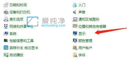 win10系统电脑屏幕亮度怎么调_如何调整win10电脑屏幕亮度