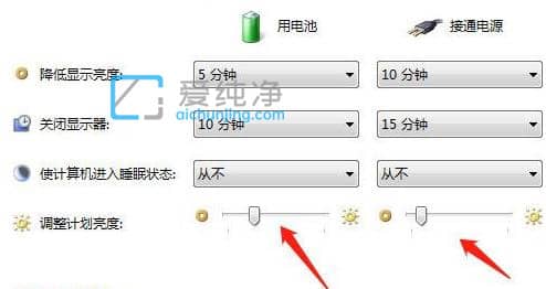 win10系统电脑屏幕亮度怎么调_如何调整win10电脑屏幕亮度