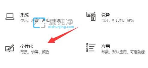win10怎么把主题改成经典模式_怎么将win10主题修改为经典模式