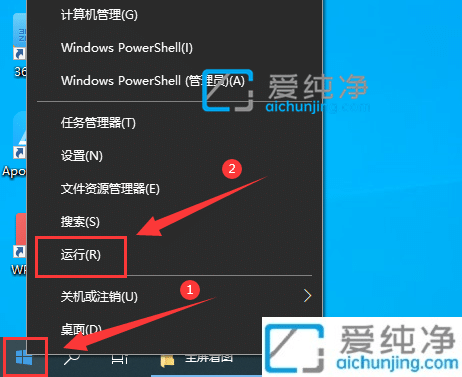 win10任务栏时间怎么显示秒_win10如何修改时间精确到秒