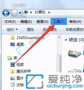 win7系统怎么找出隐藏的文件-win7如何查看电脑隐藏文件