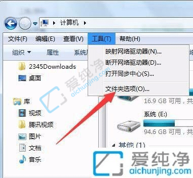 win7系统怎么找出隐藏的文件-win7如何查看电脑隐藏文件