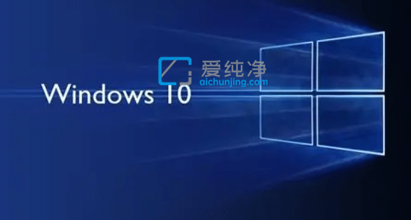 win10什么时候停止更新支持_win10将于2025年10月终止支持