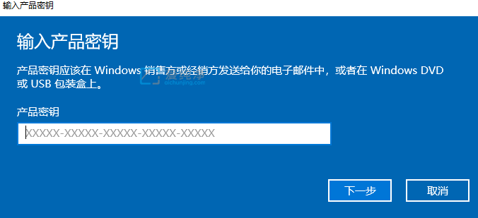 win10系统许可证即将过期怎么办？win10许可证即将过期怎么激活