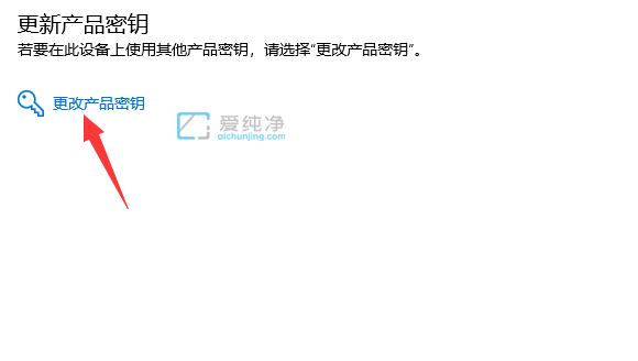win10系统许可证即将过期怎么办？win10许可证即将过期怎么激活