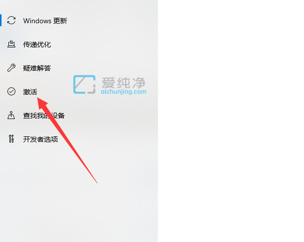 win10系统许可证即将过期怎么办？win10许可证即将过期怎么激活