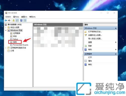 win10系统日志在哪里看_win10的系统日志在哪里