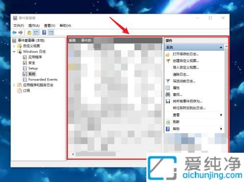 win10系统日志在哪里看_win10的系统日志在哪里