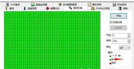 win10系统怎么检测硬盘坏道_win10怎么检测硬盘有没有坏道