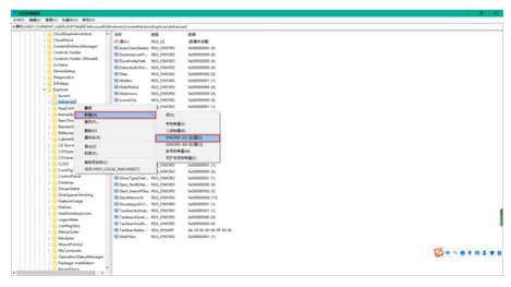 win10如何让时间显示秒_Win10如何将系统时间显示到秒